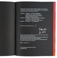 KatNr 623 Klaus Süß "ARKANUM – aus den nachgelassenen Papieren des Herrn R*. 1992.