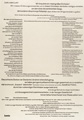 KatNr 489 Verschiedene Künstler "Bildnisse. Grafikmappe . Porträts von Persönlichkeiten der Arbeiterbewegung zu Ehren des XI. Parteitages der SED". 1987.