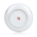 KatNr 693 Kleiner Teller mit Drachenmedaillons. China. Späte Qing-Dynastie. 1644–1912.
