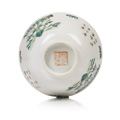 KatNr 881 Wucai-Schale, Teller und zwei Koppchen mit Bambus- und Lingzhi-Dekor. China. Wohl Tongzhi. 1862–74.