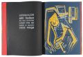 KatNr 832 Klaus Süß "ARKANUM – aus den nachgelassenen Papieren des Herrn R*. 1992.