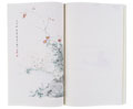 KatNr 950 Qi Baishi (Chi Pai-Shih) (nach) "Neue Zeichnungen, Grafiken / Gedichte". 1955.