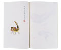 KatNr 950 Qi Baishi (Chi Pai-Shih) (nach) "Neue Zeichnungen, Grafiken / Gedichte". 1955.