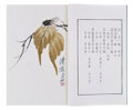 KatNr 950 Qi Baishi (Chi Pai-Shih) (nach) "Neue Zeichnungen, Grafiken / Gedichte". 1955.