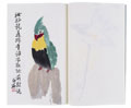 KatNr 950 Qi Baishi (Chi Pai-Shih) (nach) "Neue Zeichnungen, Grafiken / Gedichte". 1955.