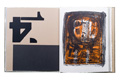 KatNr 535 Veit Hofmann  / Claus Weidensdorfer / Bernd Hahn / Andreas Küchler "Ewig währt am längsten – Hommage à Kurt Schwitters". 1987– 1988.